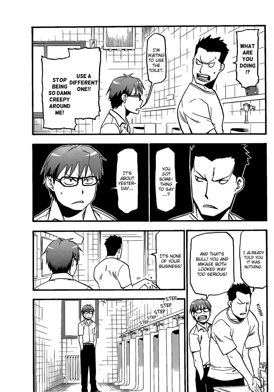 Silver Spoon Chapter 33 17